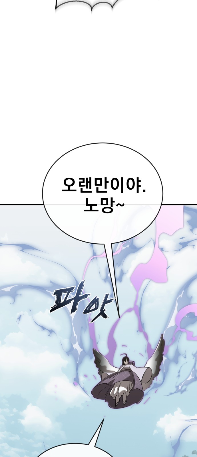 114 페이지