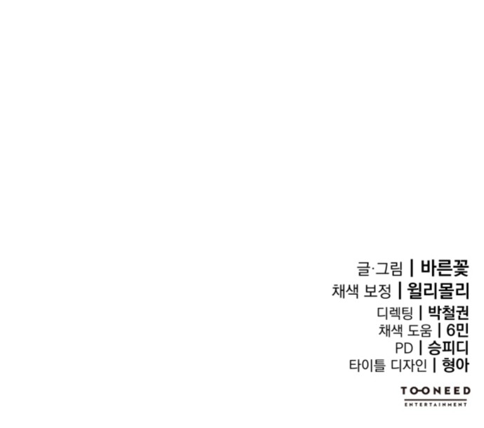 118 페이지
