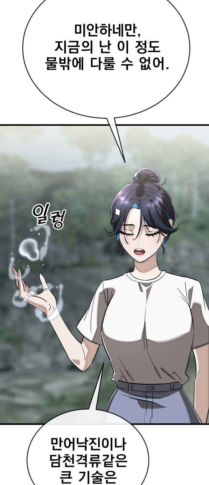 21 페이지