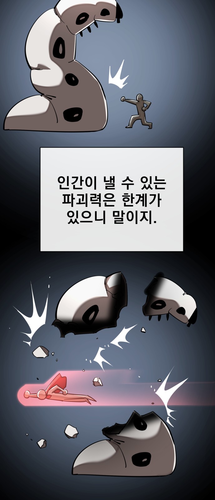 24 페이지