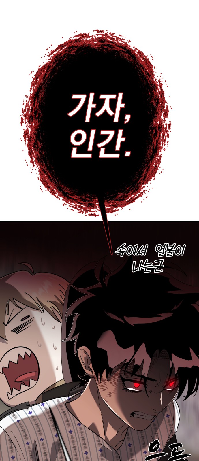 36 페이지
