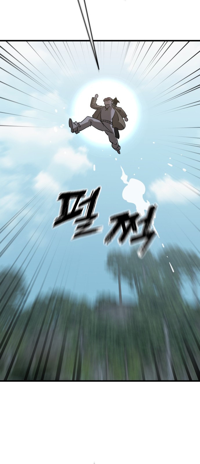 38 페이지