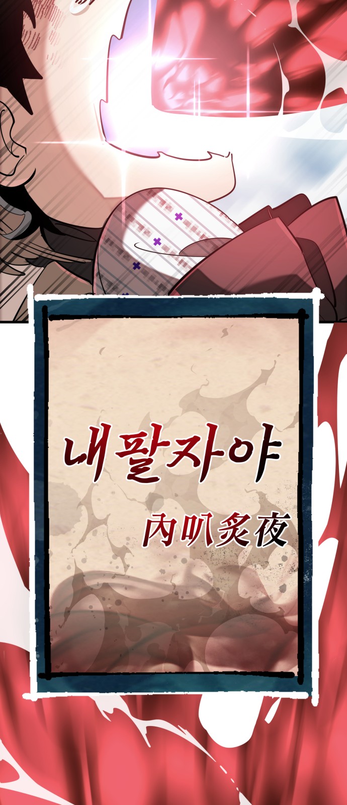 55 페이지