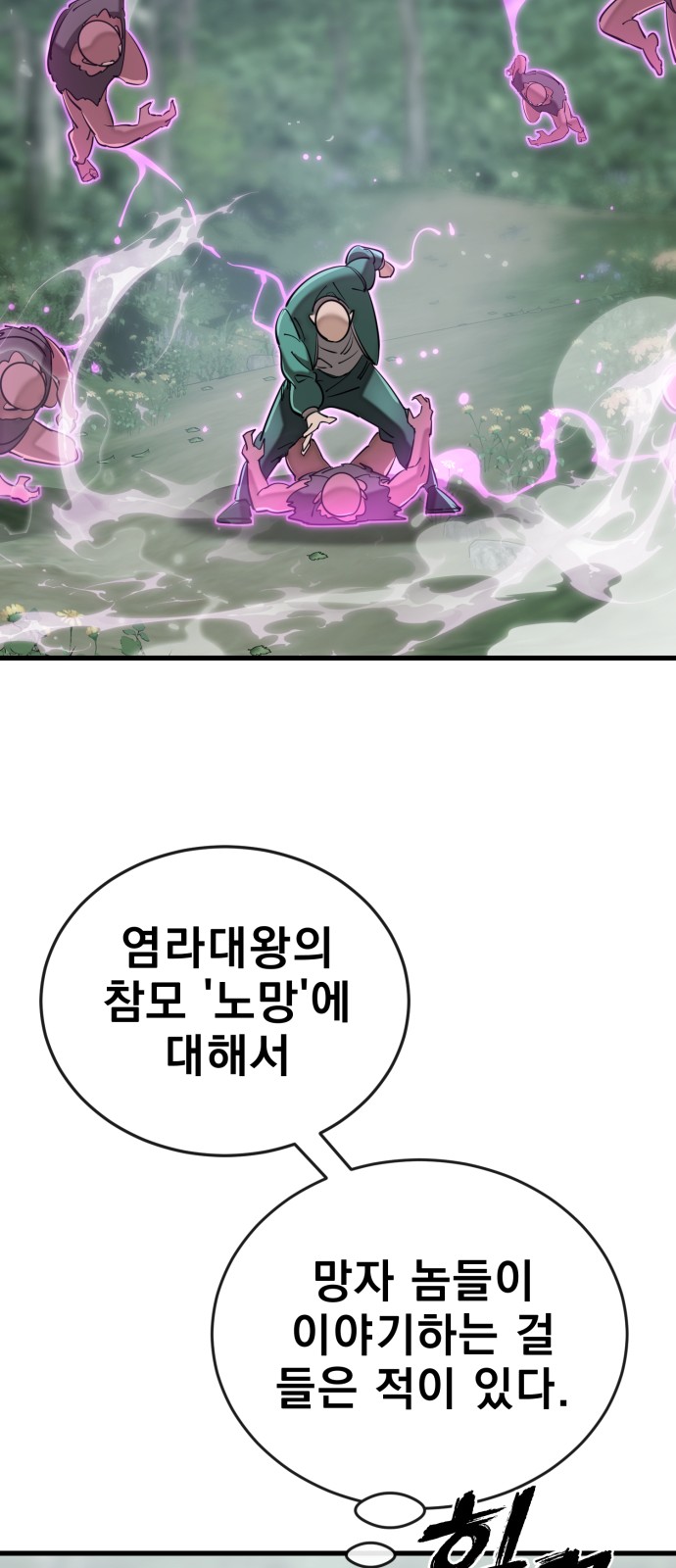 69 페이지