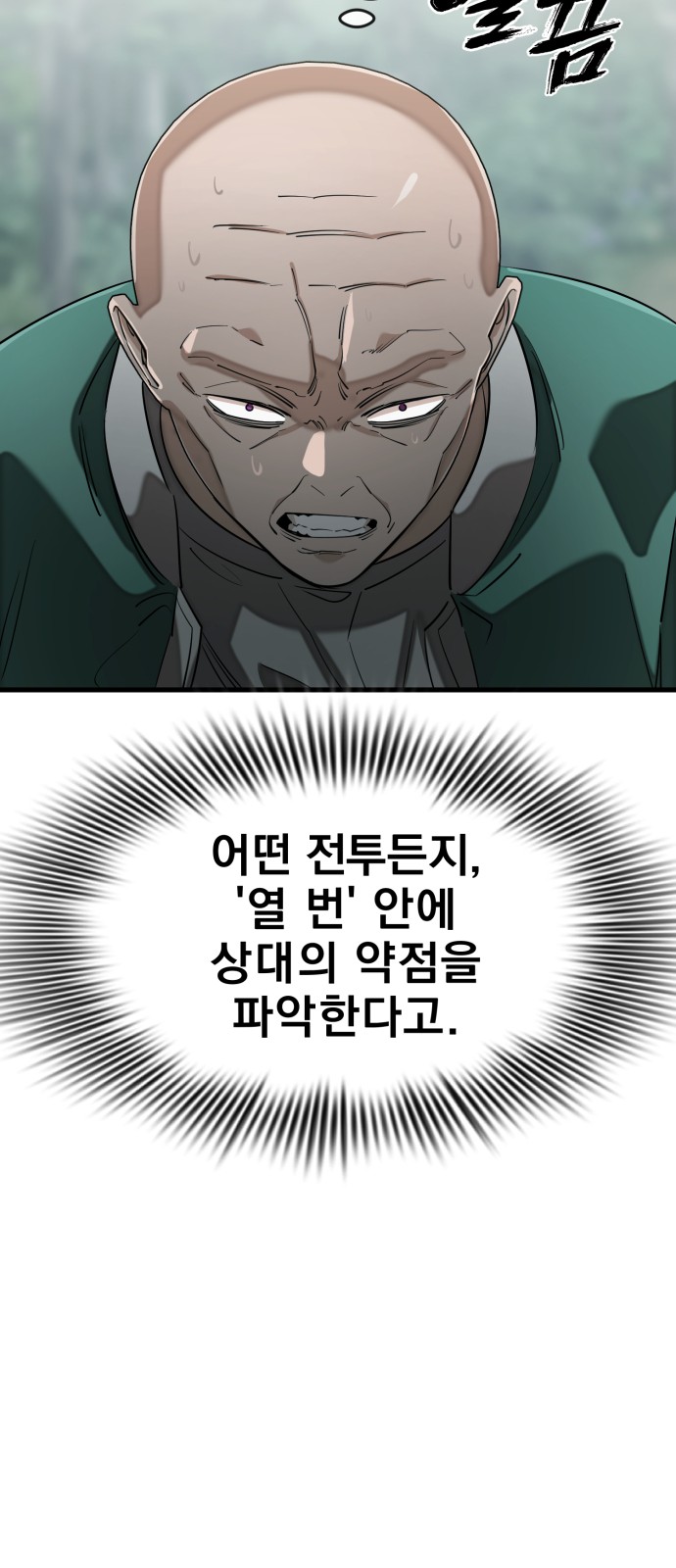 70 페이지