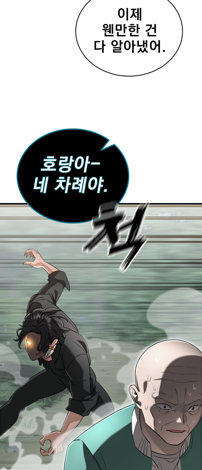 73 페이지