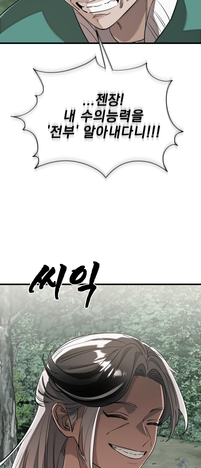 83 페이지
