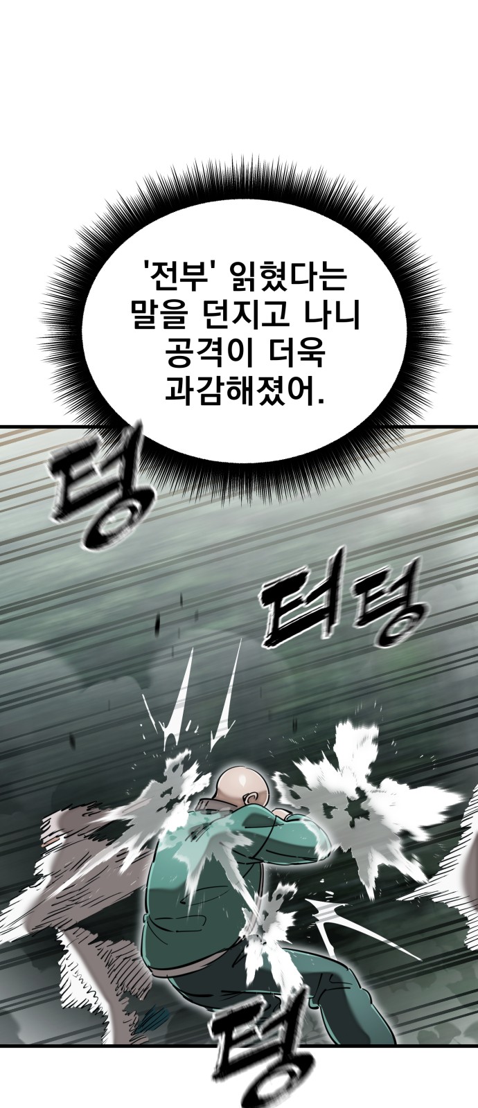 85 페이지