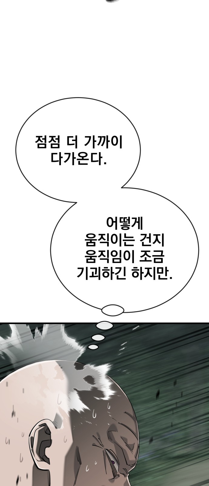 86 페이지