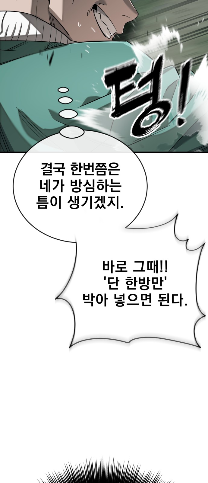 87 페이지