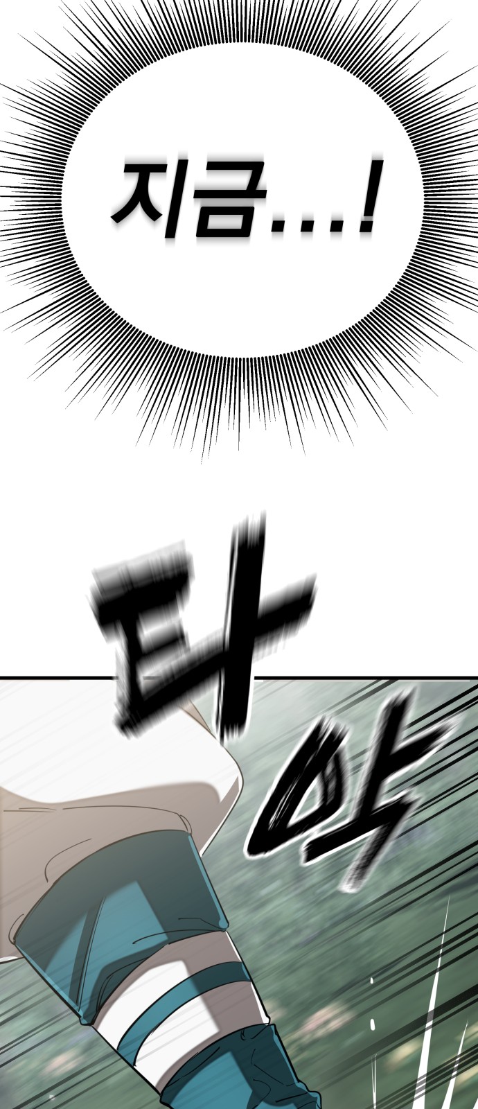 90 페이지