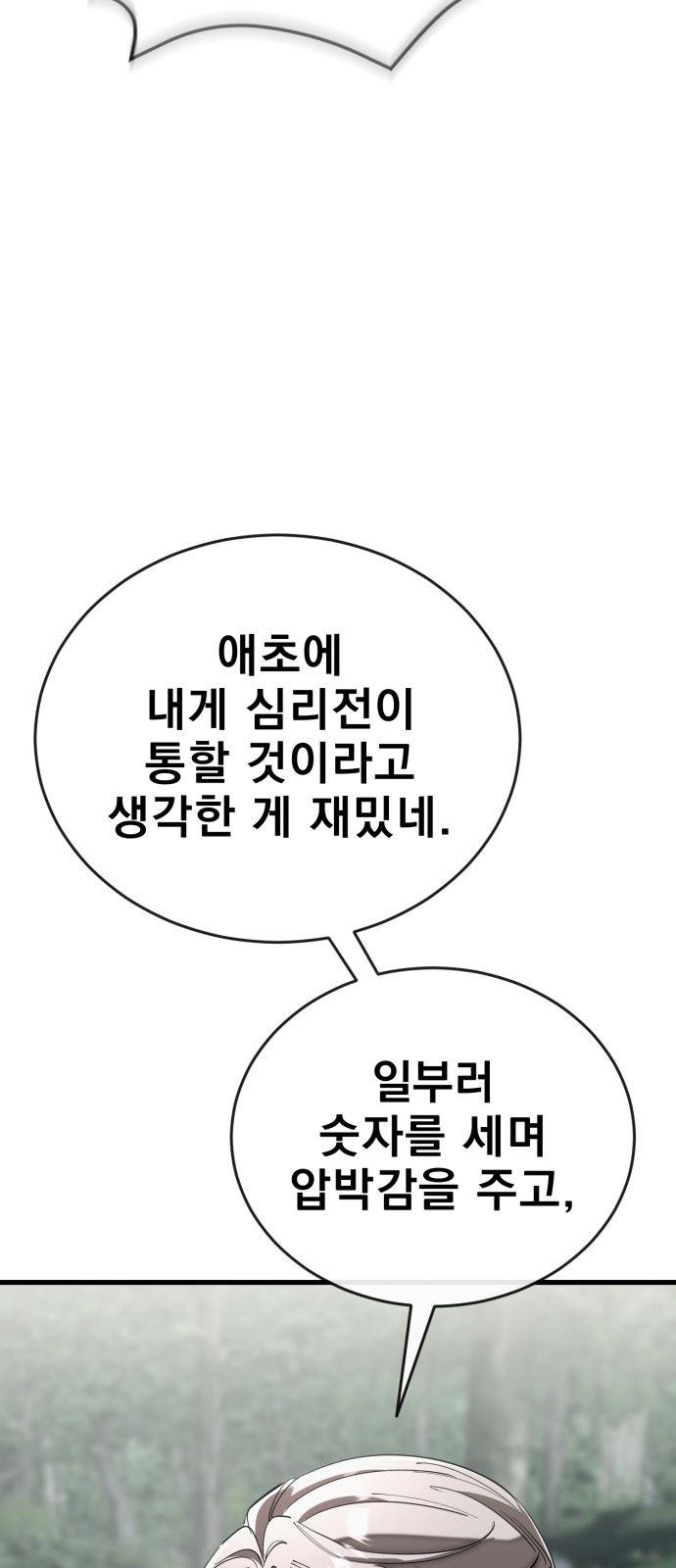95 페이지