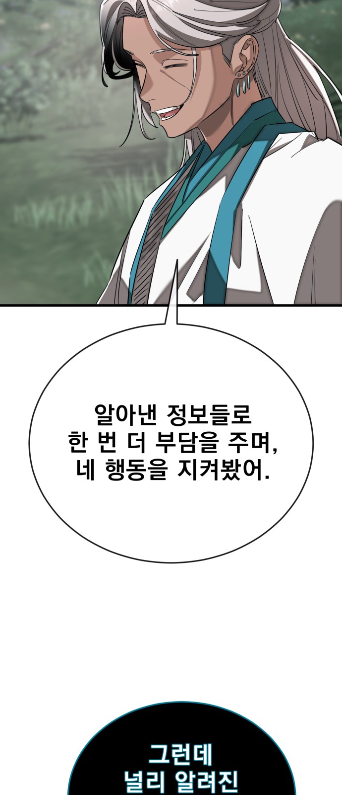 96 페이지