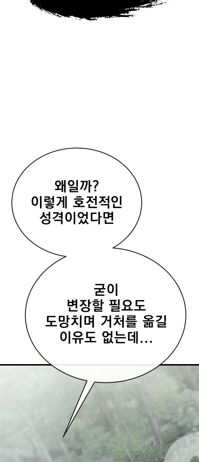 98 페이지