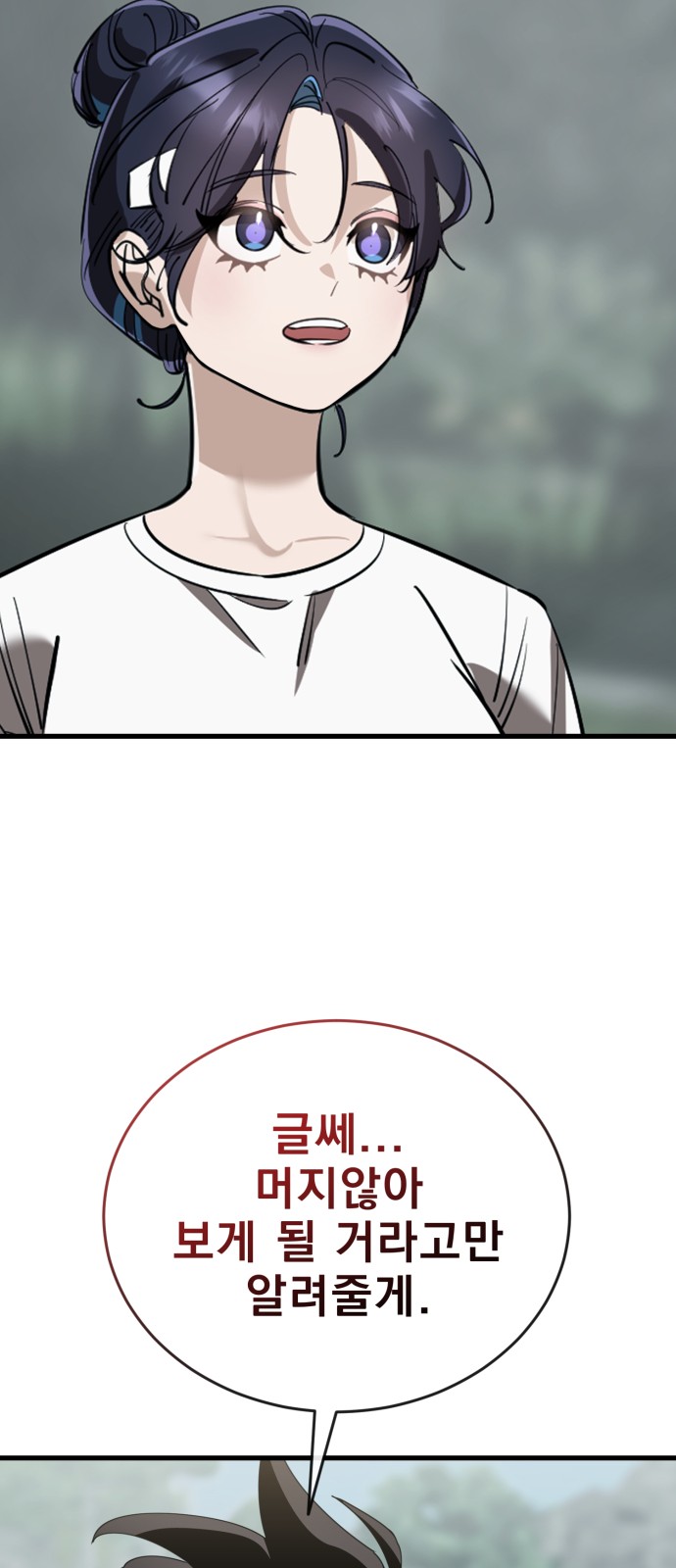 100 페이지