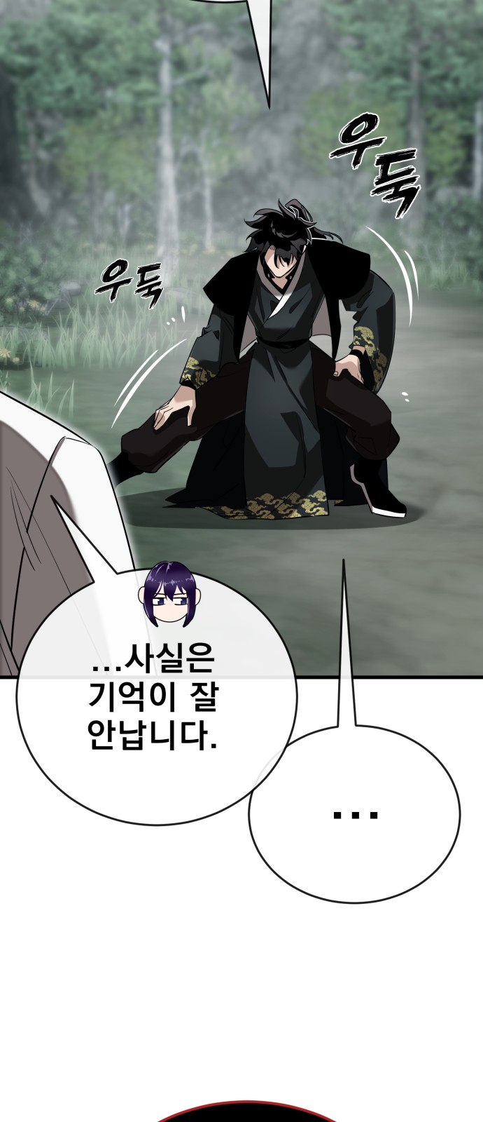 102 페이지