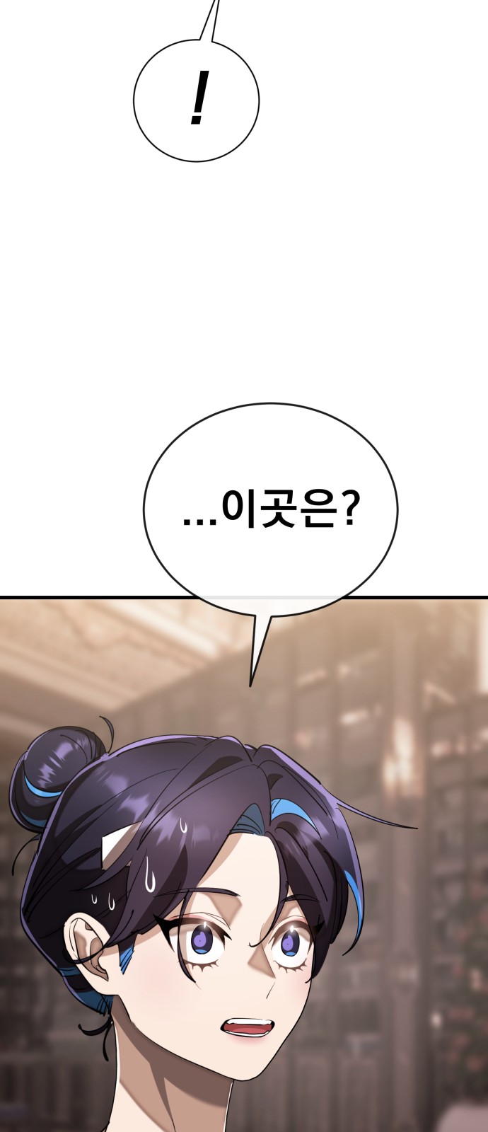 105 페이지