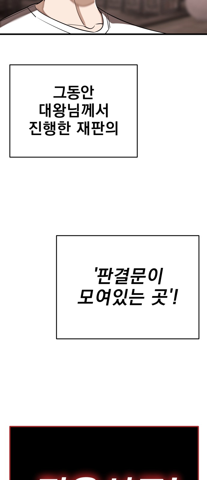 106 페이지