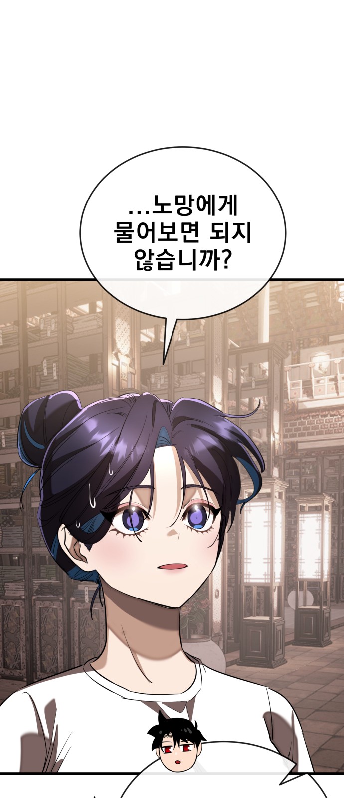 110 페이지