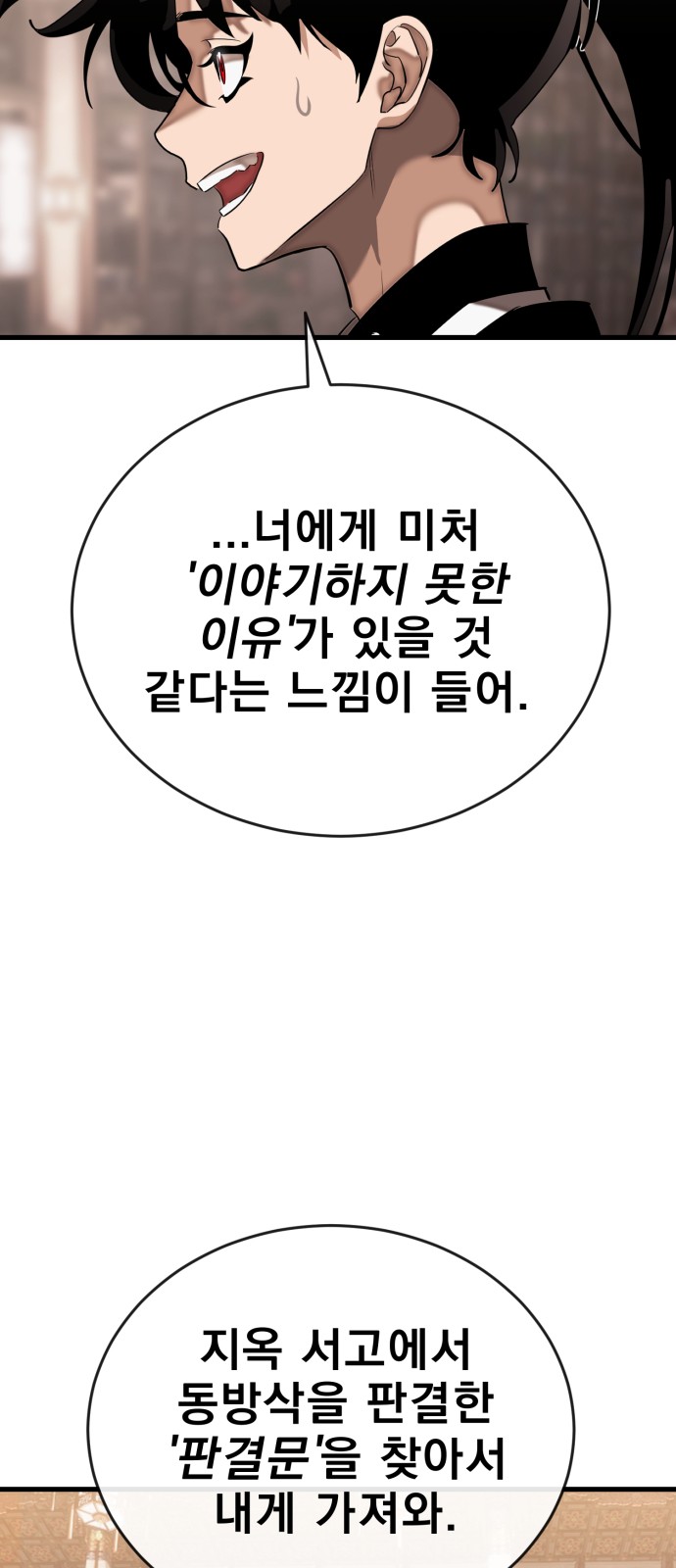 112 페이지