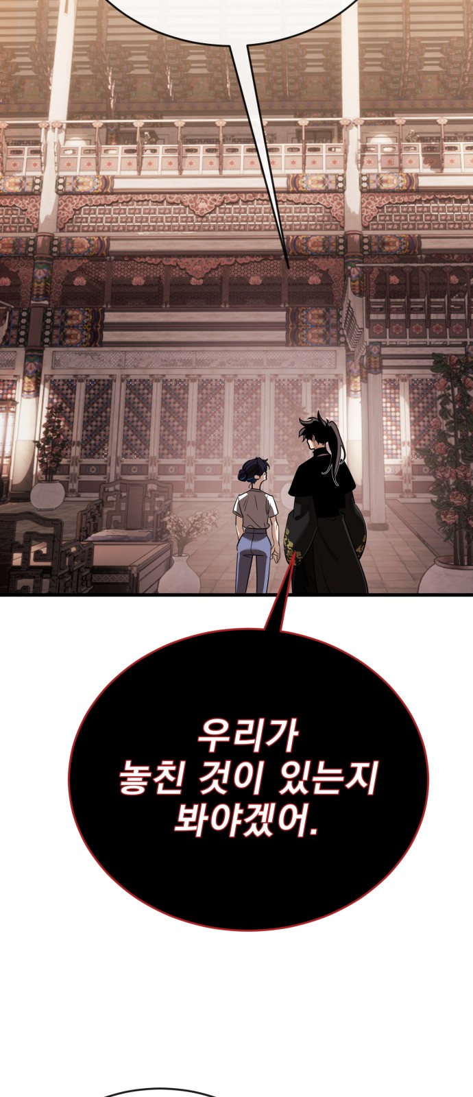 113 페이지