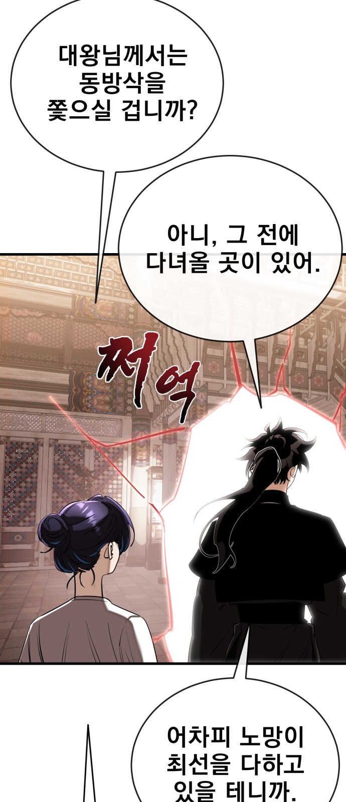 114 페이지