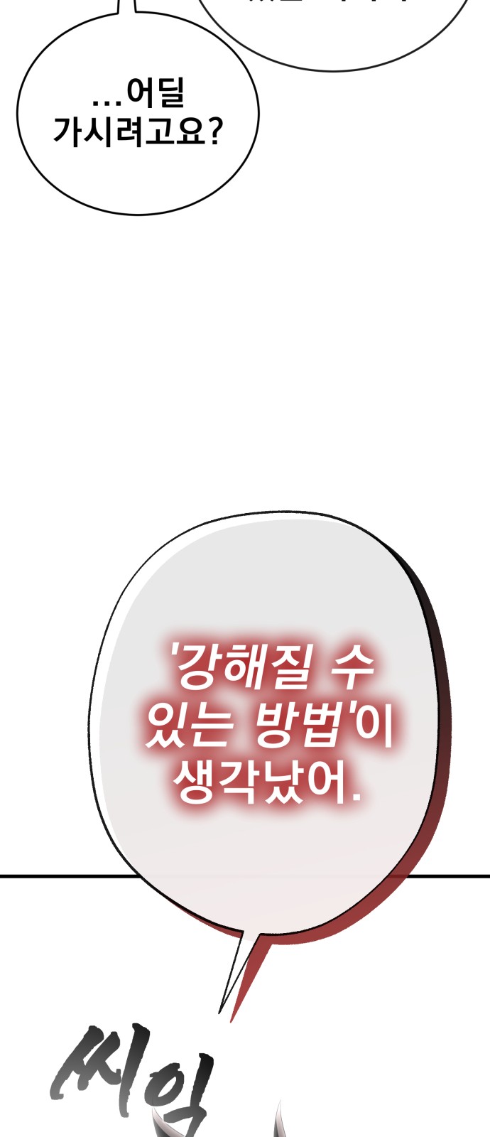 115 페이지