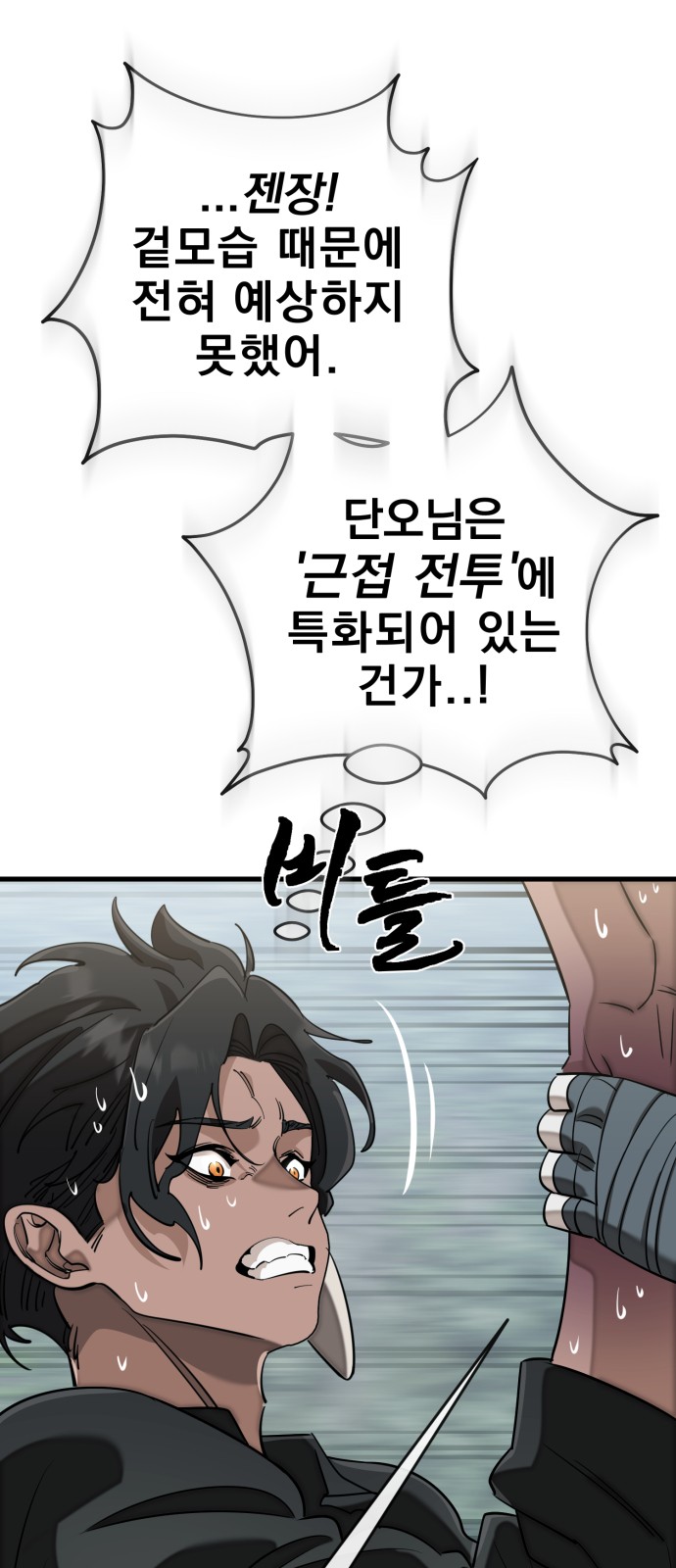 76 페이지