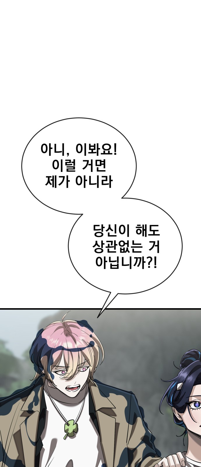 83 페이지