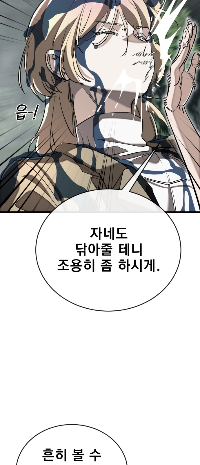 85 페이지