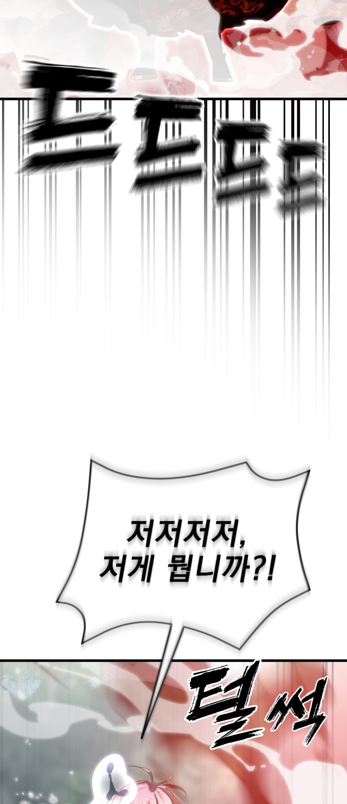 89 페이지