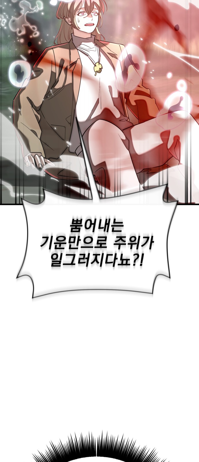 90 페이지