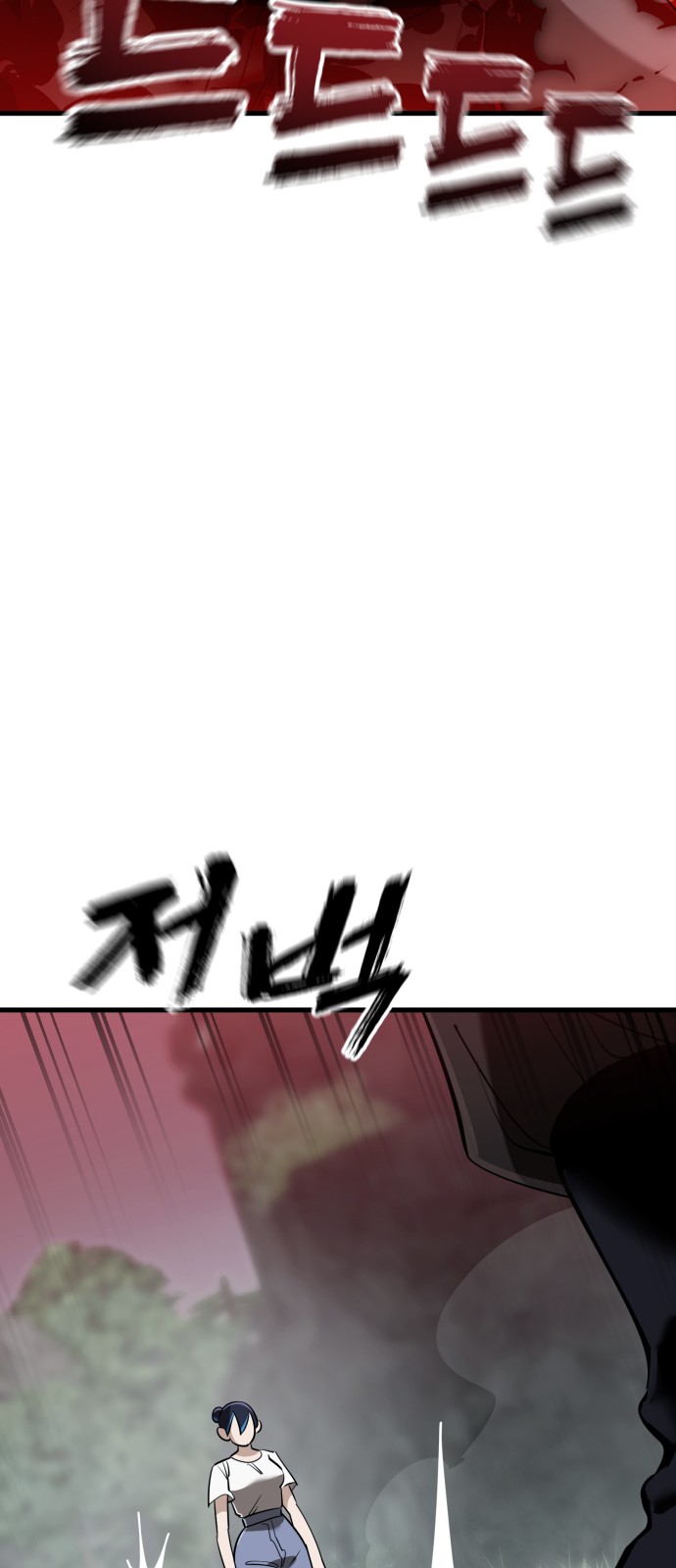 92 페이지