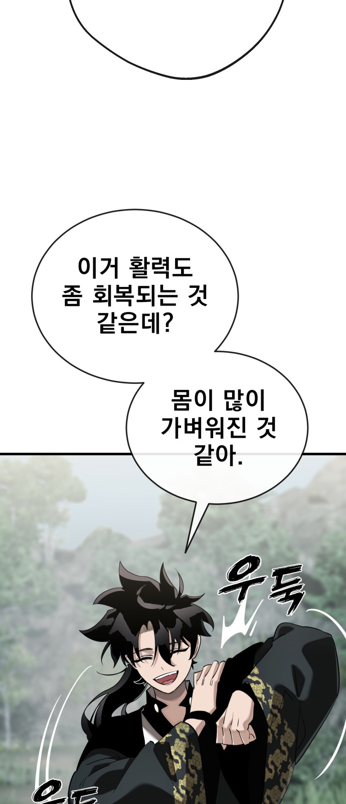 95 페이지