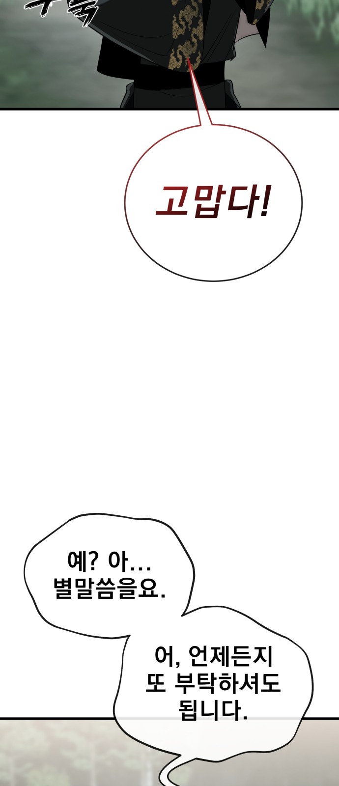 96 페이지