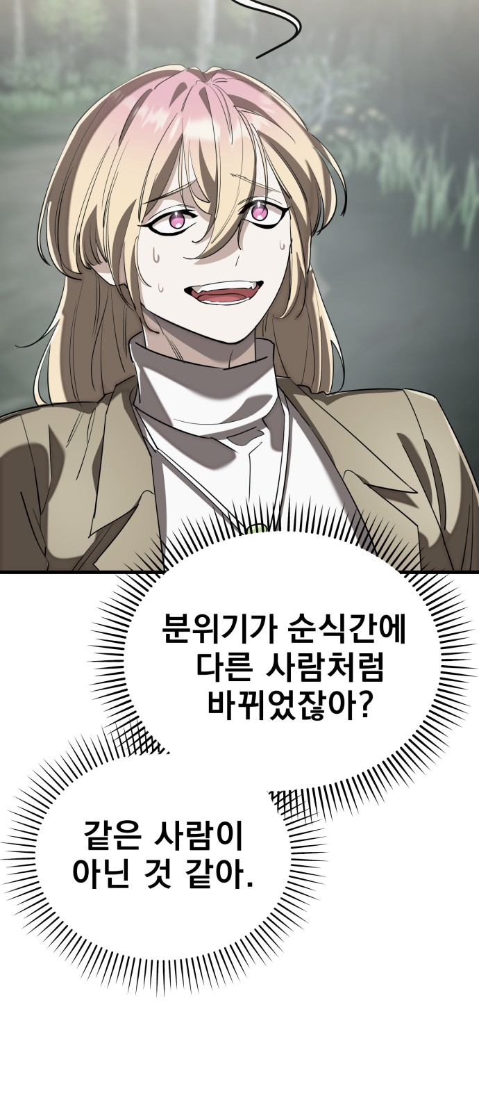 97 페이지