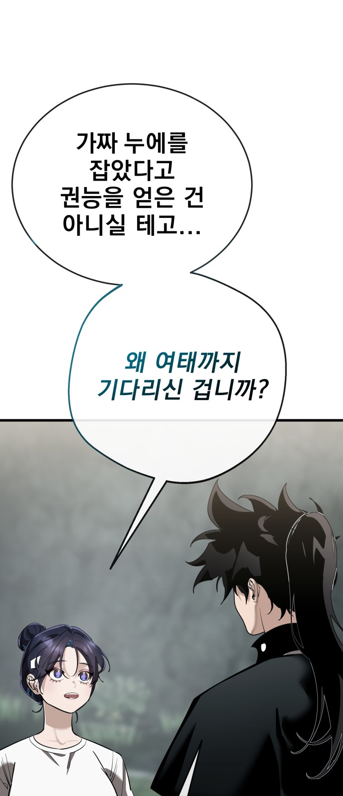 98 페이지
