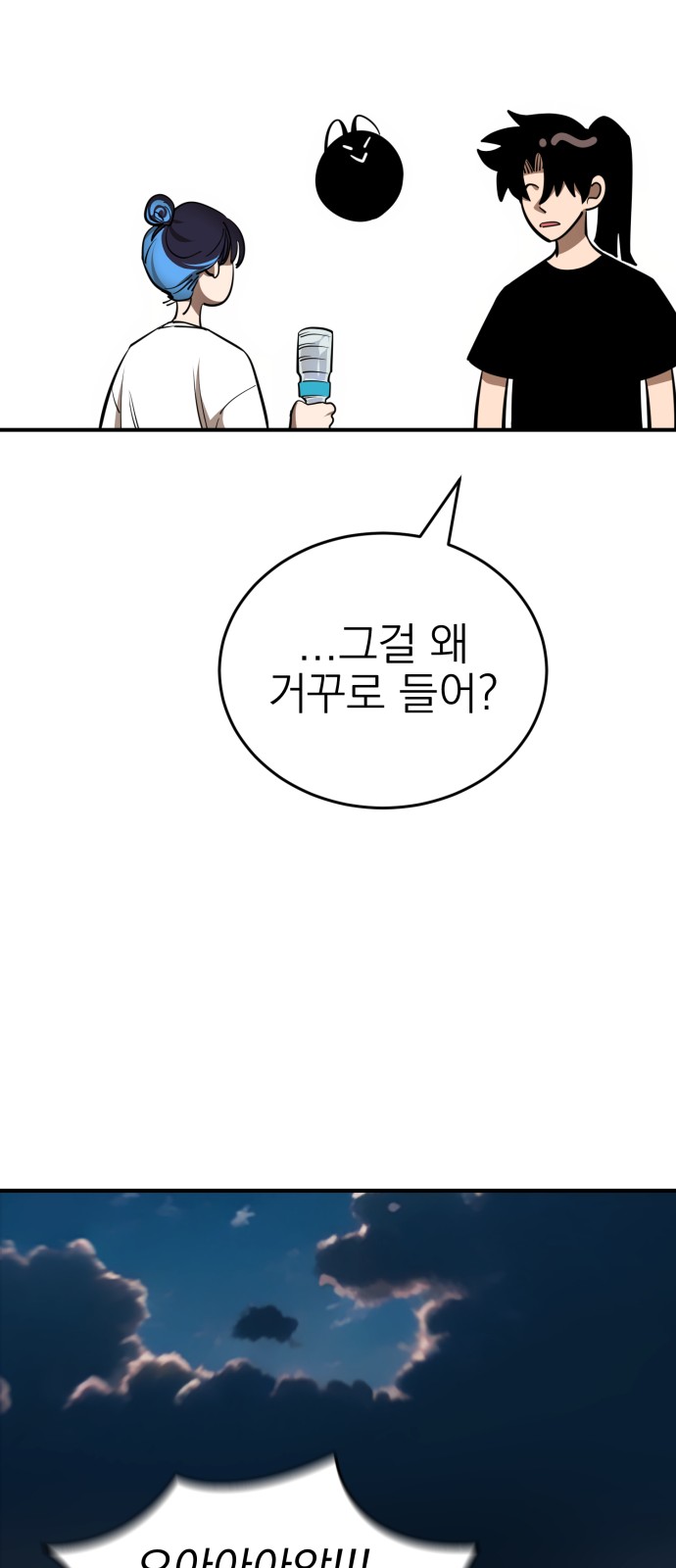 14 페이지