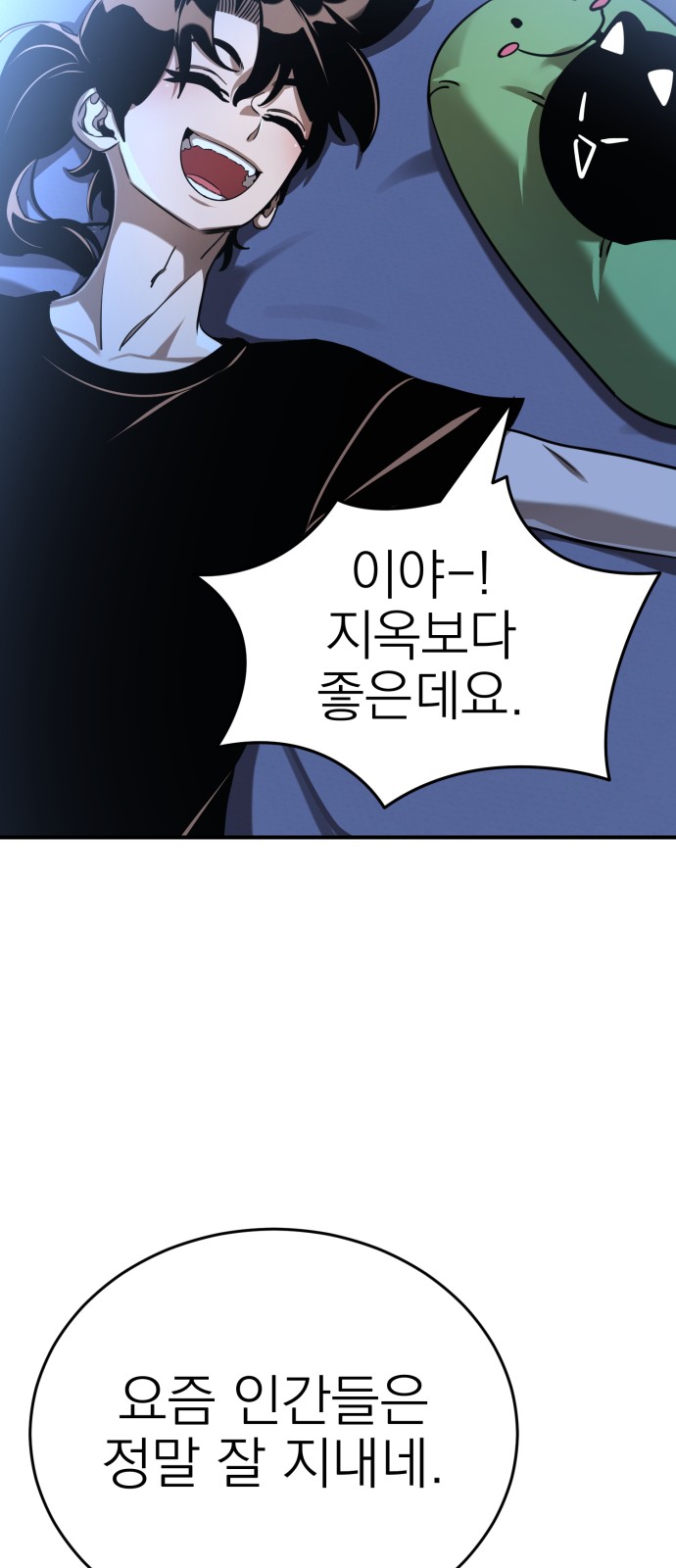 21 페이지