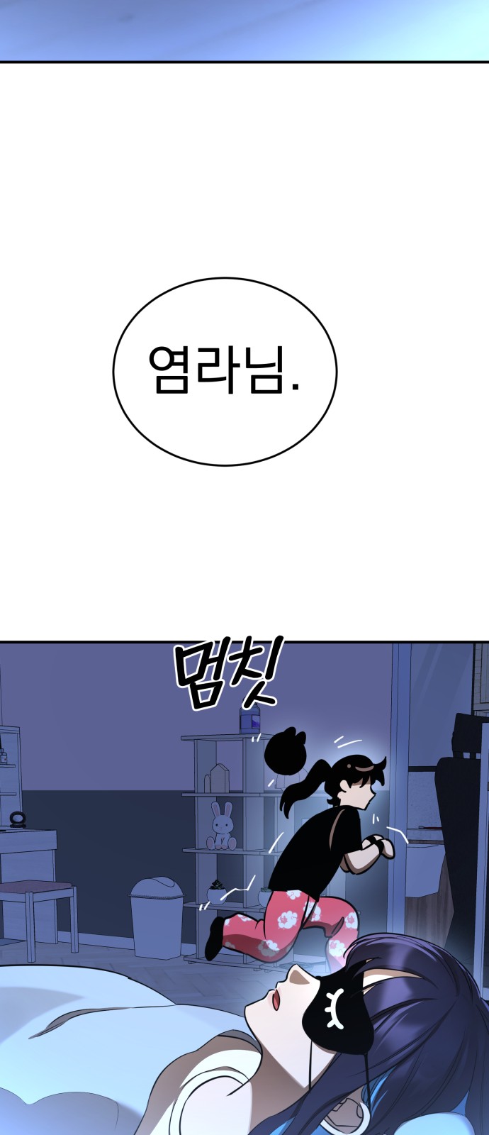 34 페이지