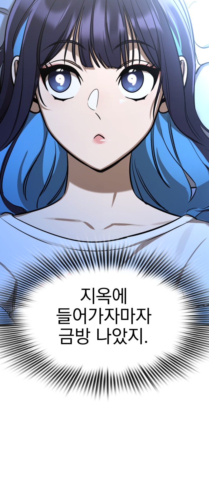 49 페이지