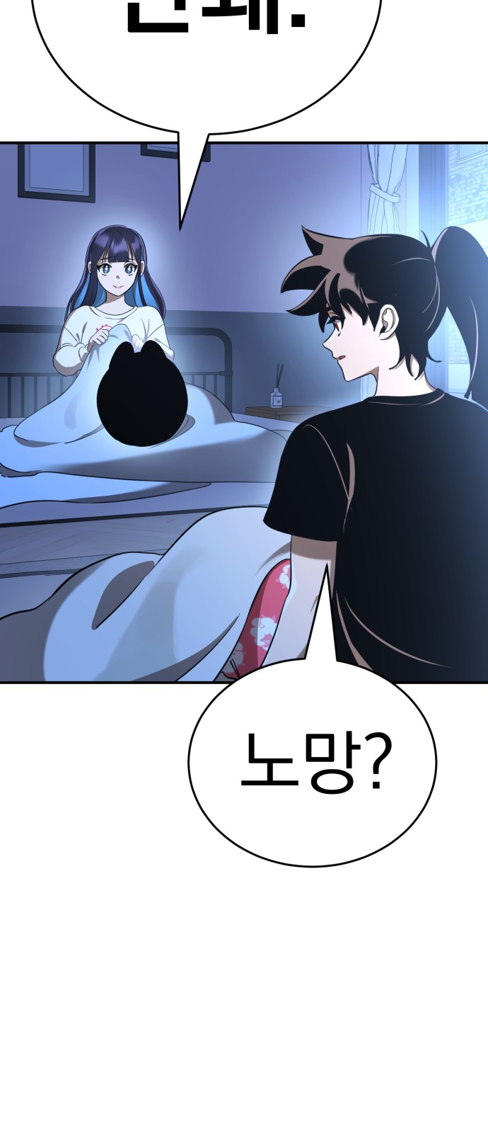 57 페이지