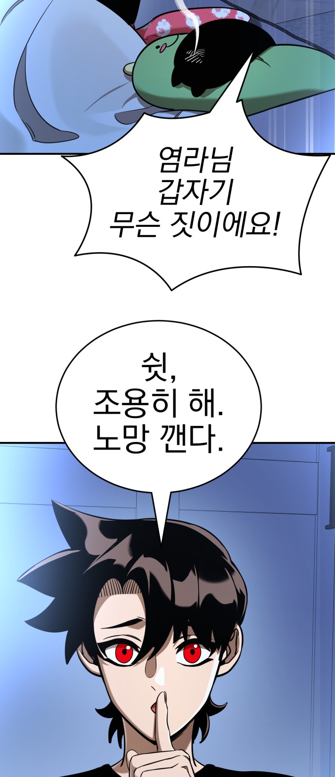 60 페이지