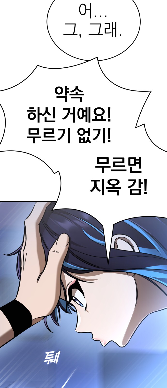 71 페이지