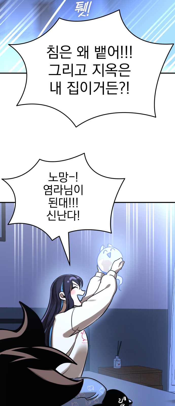 72 페이지