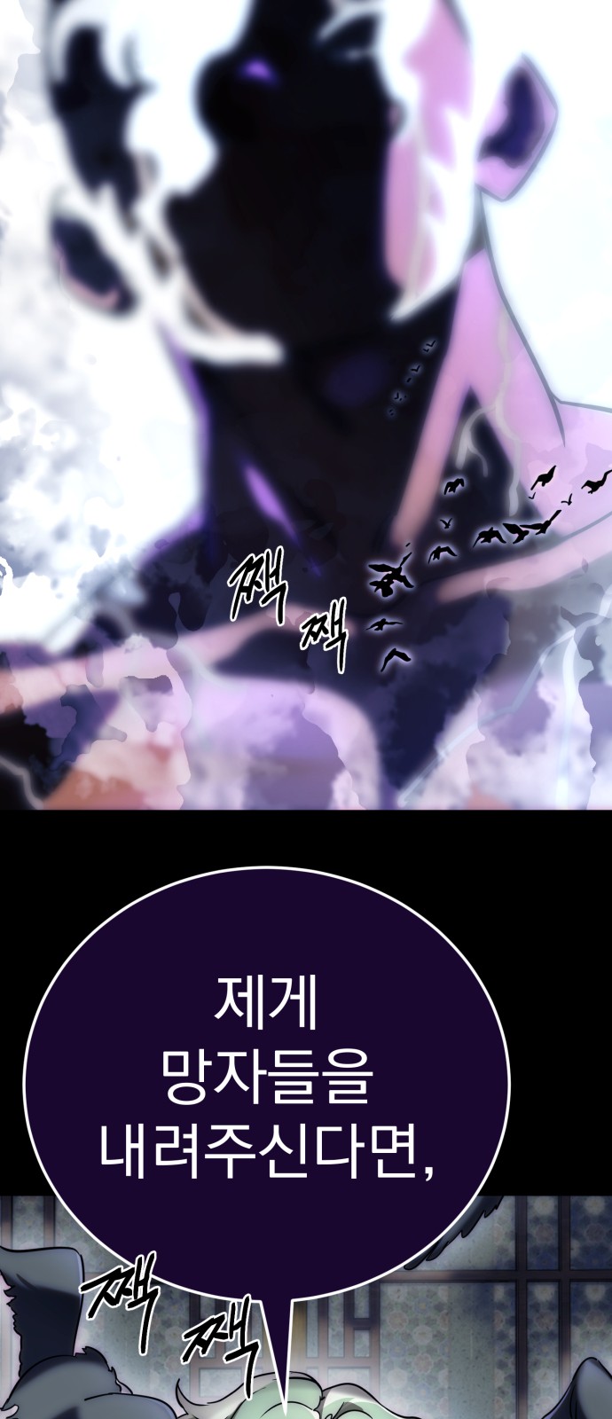 85 페이지