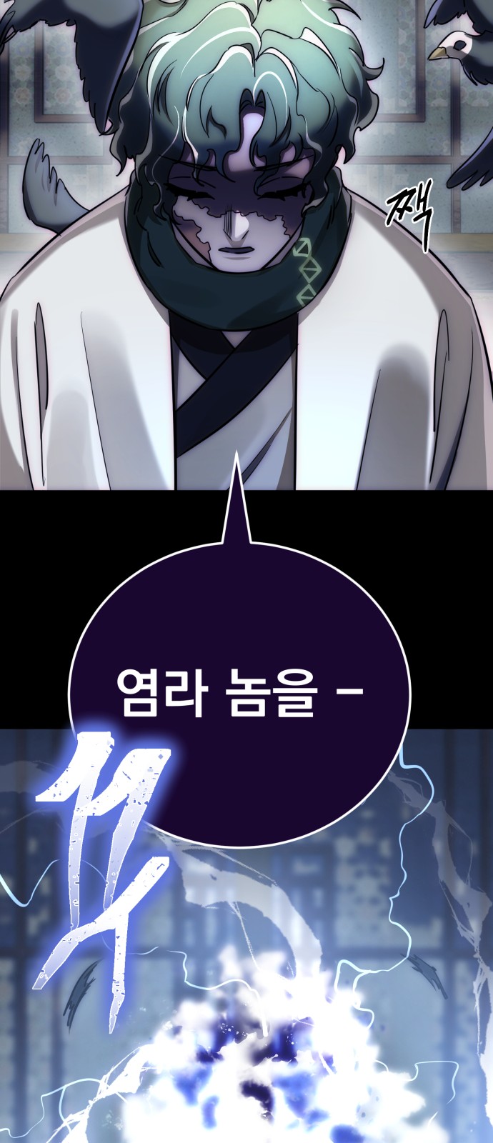 86 페이지