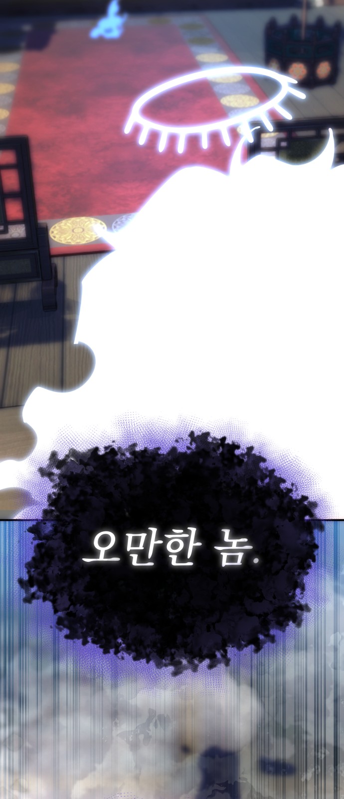 89 페이지