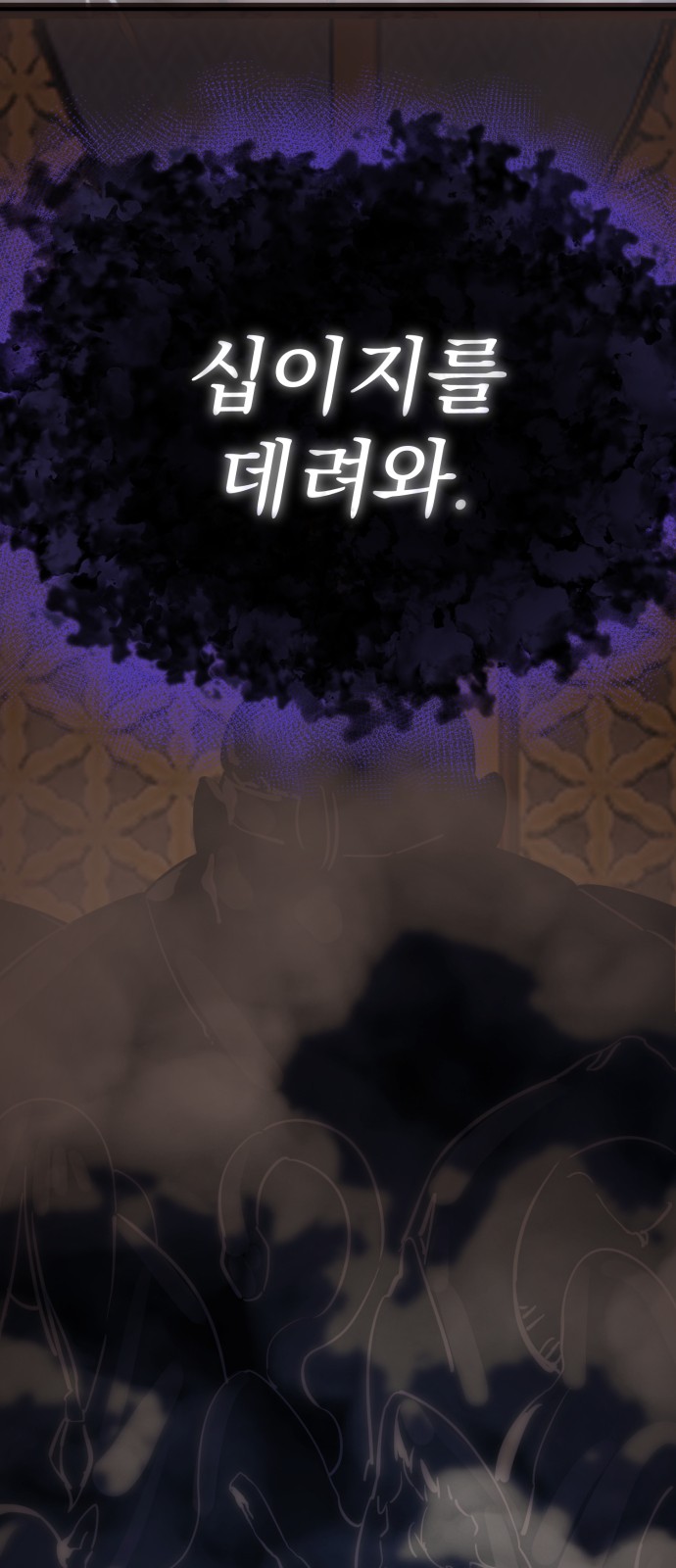 98 페이지