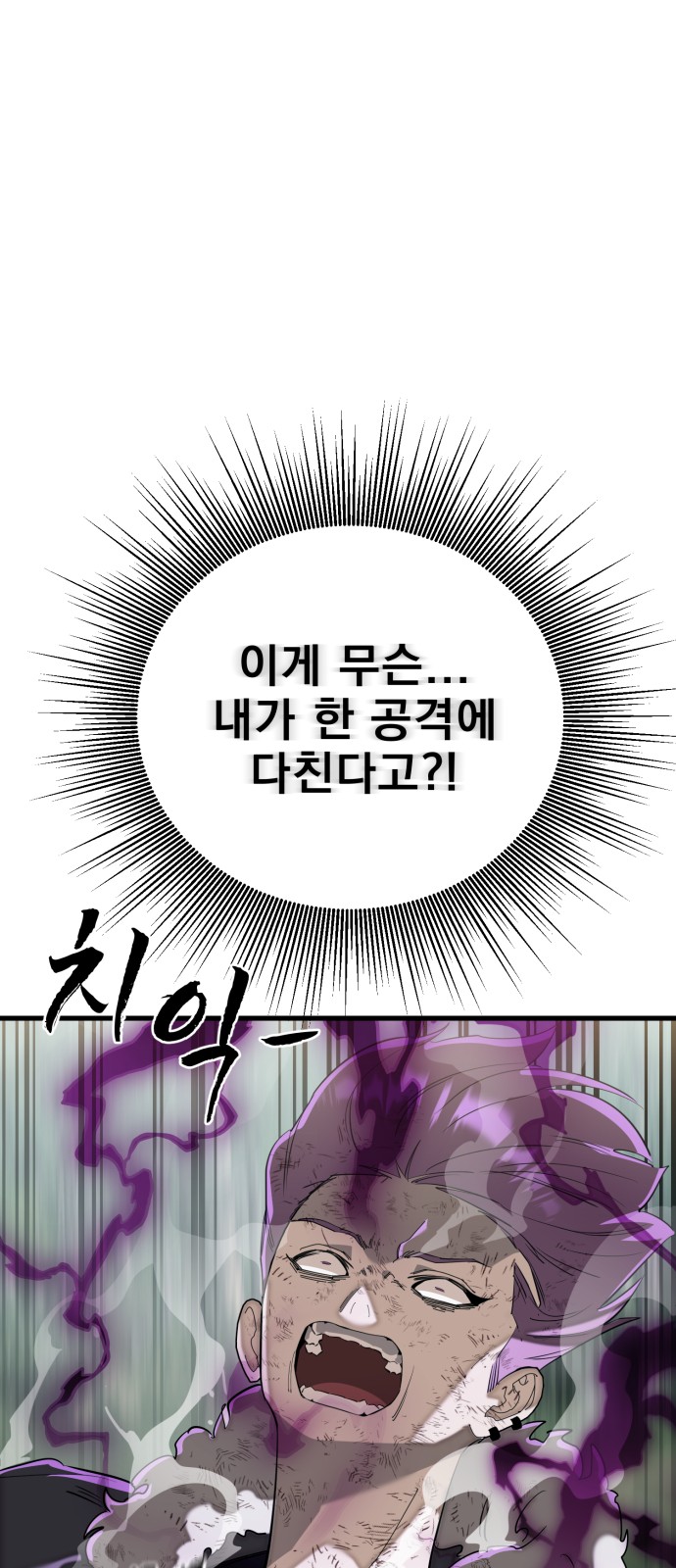101 페이지